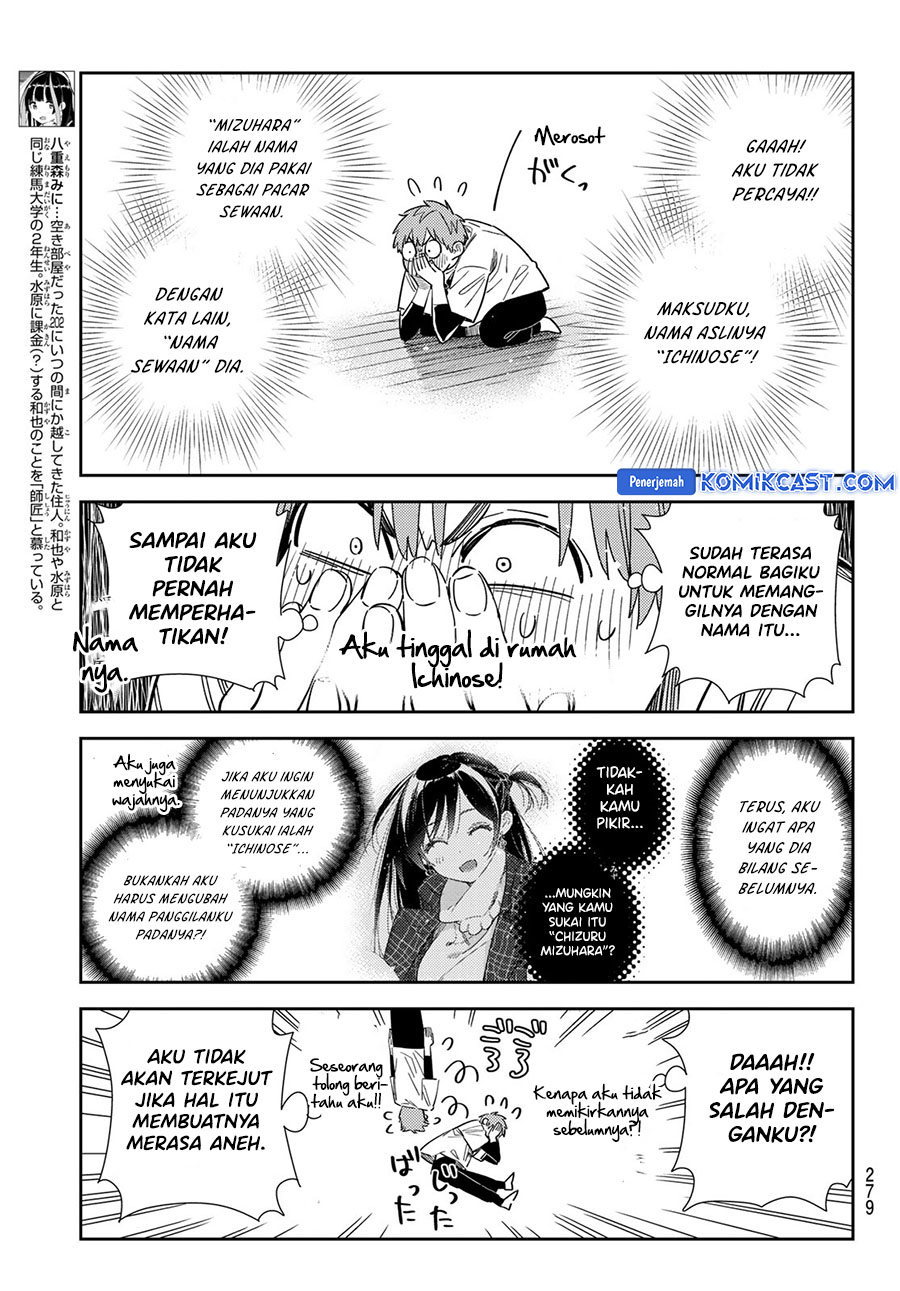 Kanojo, Okarishimasu Chapter 346 Gambar 7