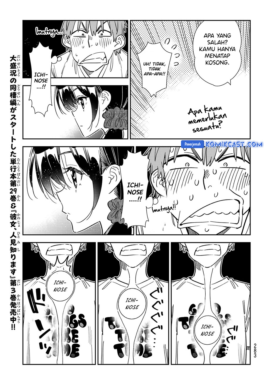 Kanojo, Okarishimasu Chapter 346 Gambar 11