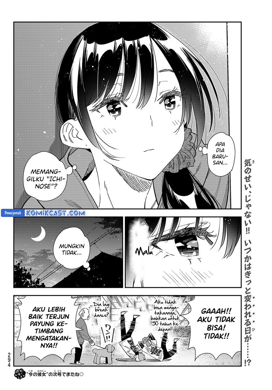 Kanojo, Okarishimasu Chapter 346 Gambar 22
