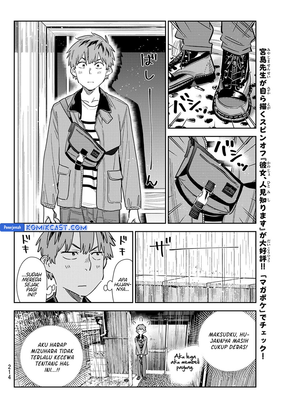 Kanojo, Okarishimasu Chapter 352 Gambar 10