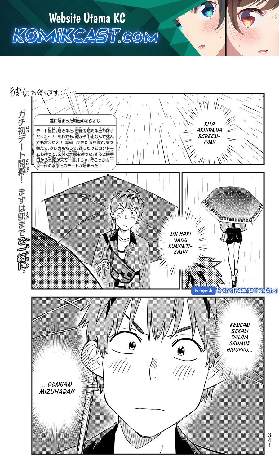 Kanojo, Okarishimasu Chapter 353 Gambar 2