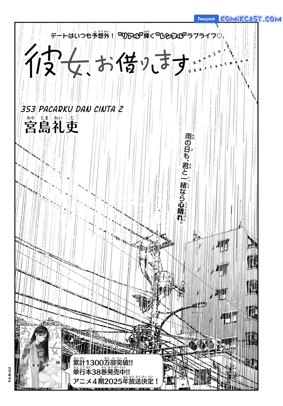 Kanojo, Okarishimasu Chapter 353 Gambar 3