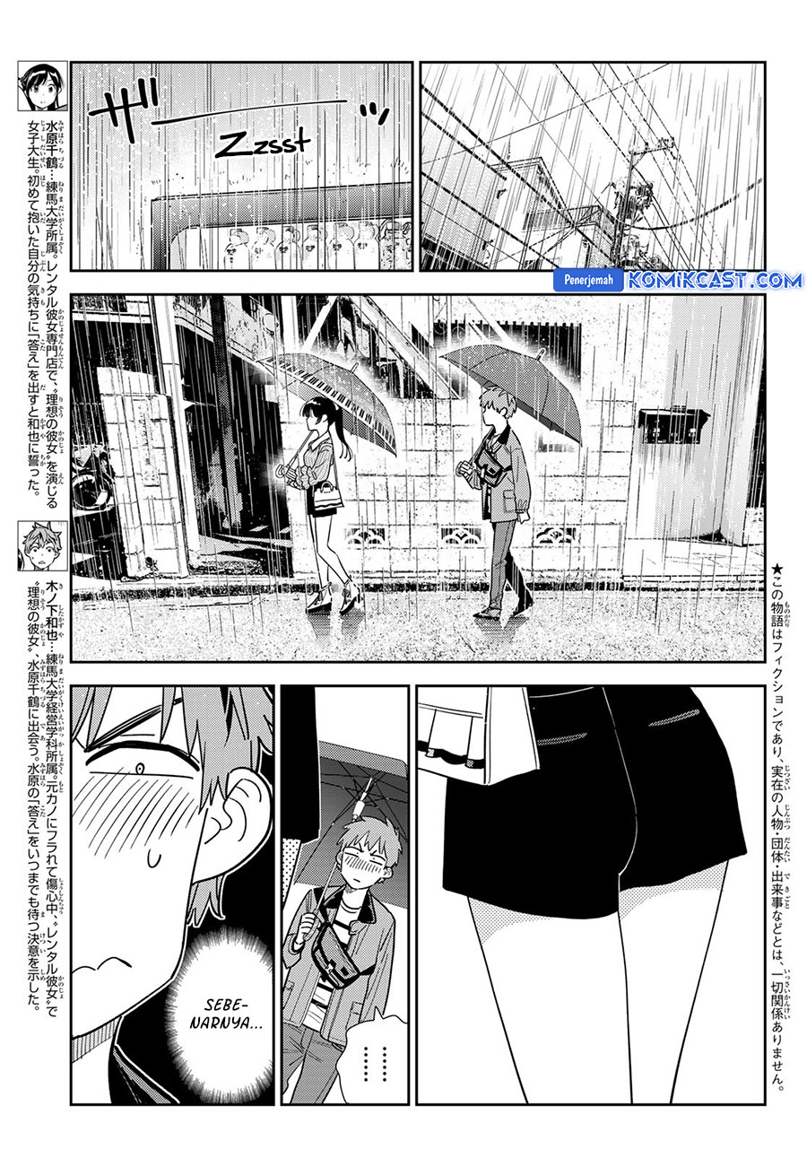 Kanojo, Okarishimasu Chapter 353 Gambar 4