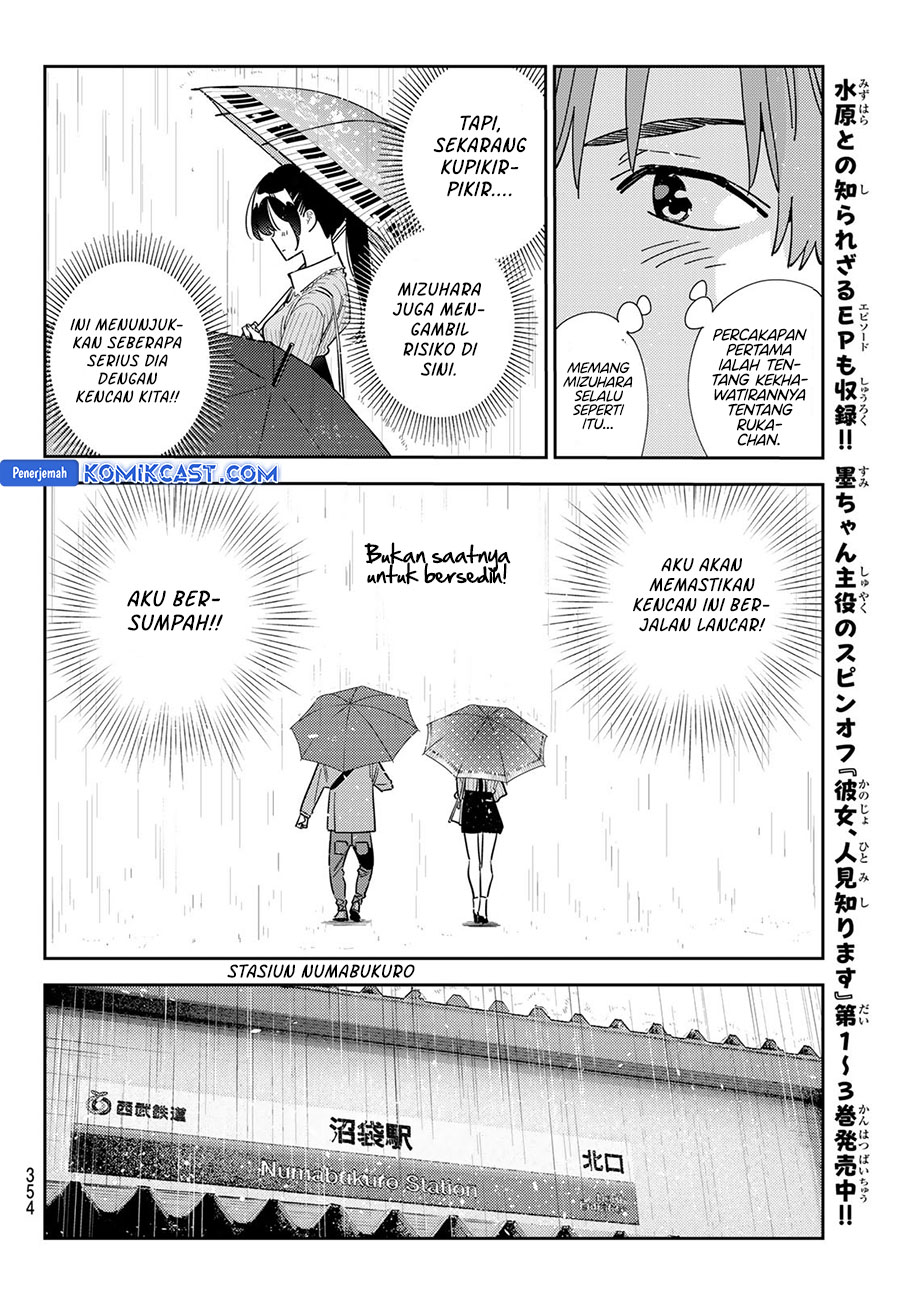 Kanojo, Okarishimasu Chapter 353 Gambar 15
