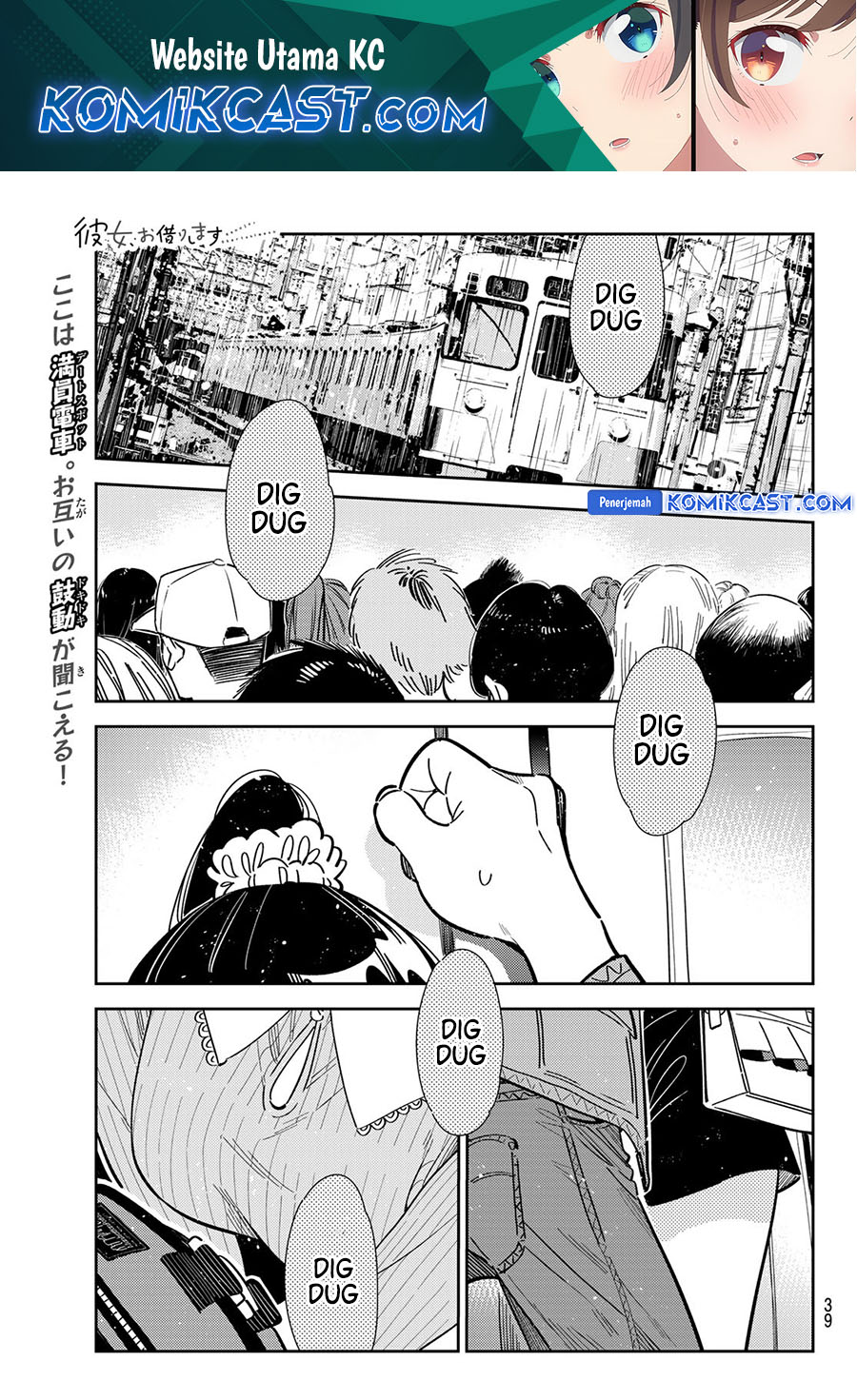 Kanojo, Okarishimasu Chapter 354 Gambar 2