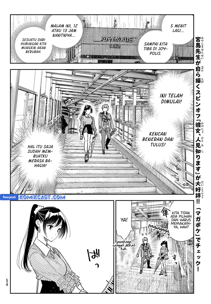 Kanojo, Okarishimasu Chapter 354 Gambar 17