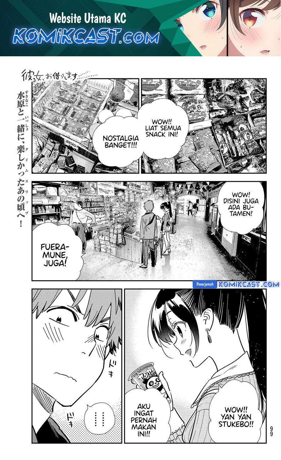 Kanojo, Okarishimasu Chapter 357 Gambar 2