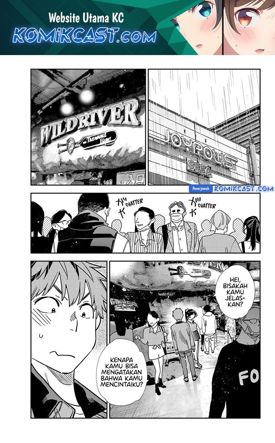 Kanojo, Okarishimasu Chapter 368 Gambar 2