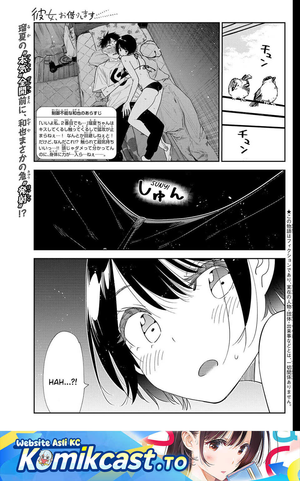 Kanojo, Okarishimasu Chapter 405 Gambar 2