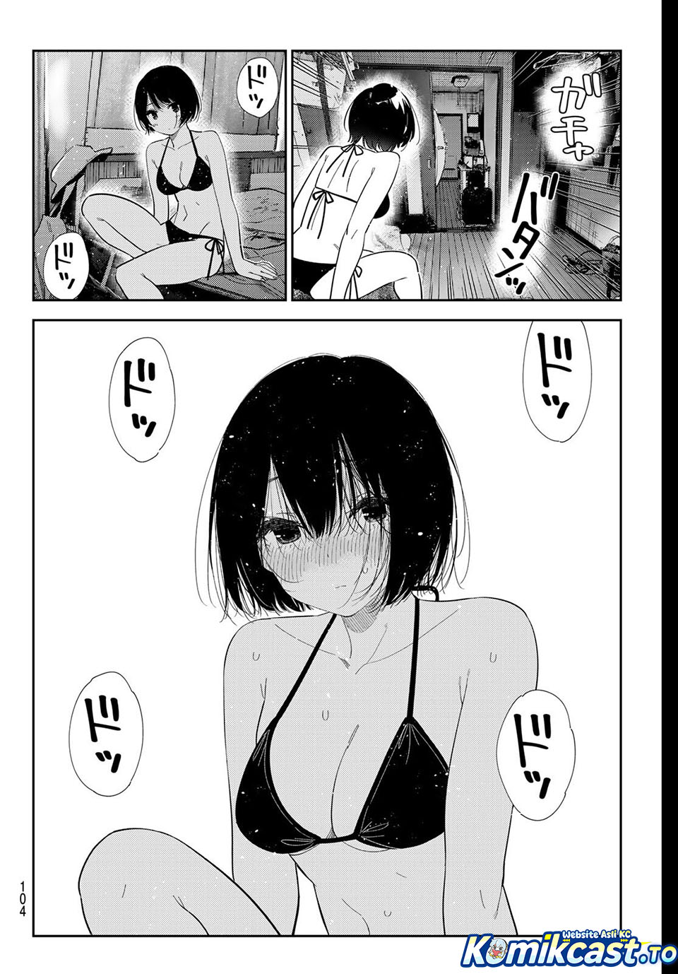 Kanojo, Okarishimasu Chapter 405 Gambar 7