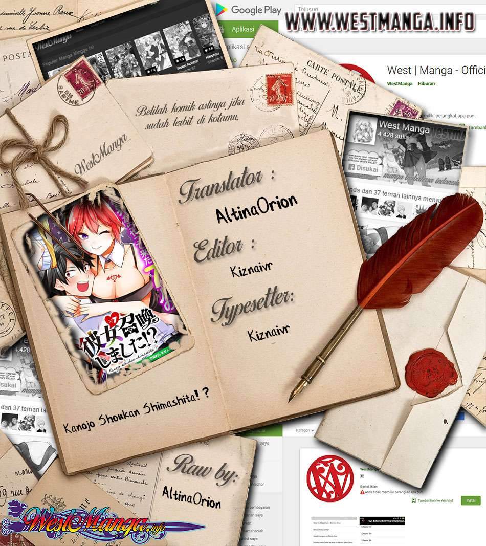 Kanojo Shoukan Shimashita!? Chapter 01 Gambar 1