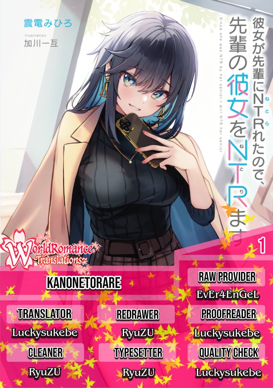 Kanojo ga Senpai ni NTR-reta no de, Senpai no Kanojo wo NTR-masu Chapter 01 Gambar 1