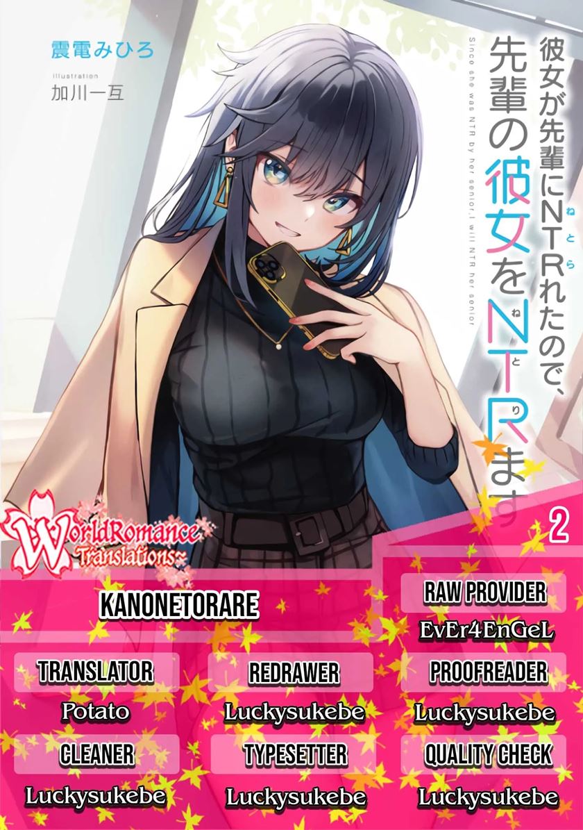Kanojo ga Senpai ni NTR-reta no de, Senpai no Kanojo wo NTR-masu Chapter 02 Gambar 1