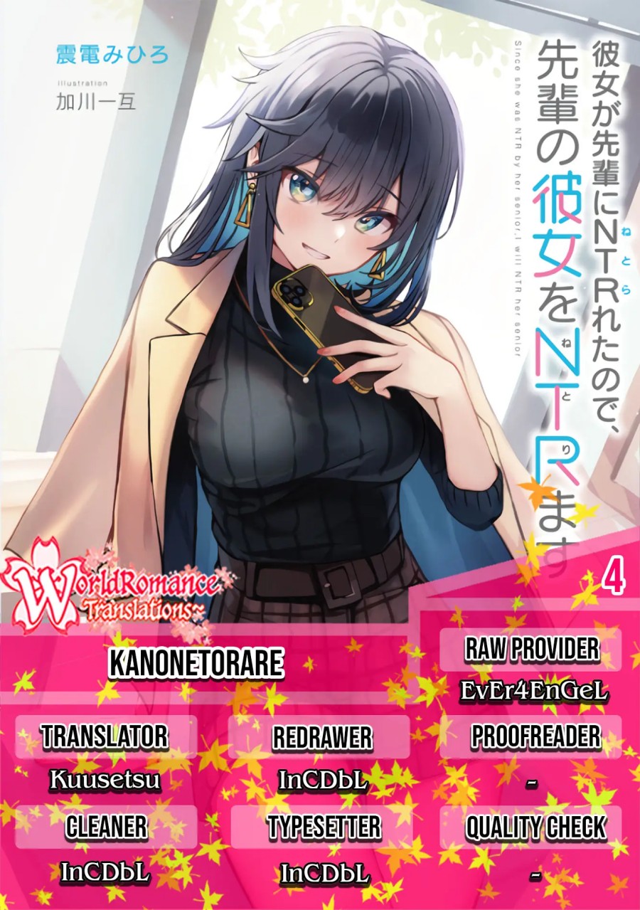 Kanojo ga Senpai ni NTR-reta no de, Senpai no Kanojo wo NTR-masu Chapter 04 Gambar 1