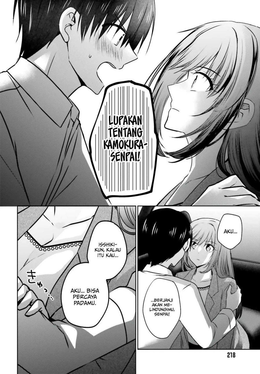 Kanojo ga Senpai ni NTR-reta no de, Senpai no Kanojo wo NTR-masu Chapter 04 Gambar 3