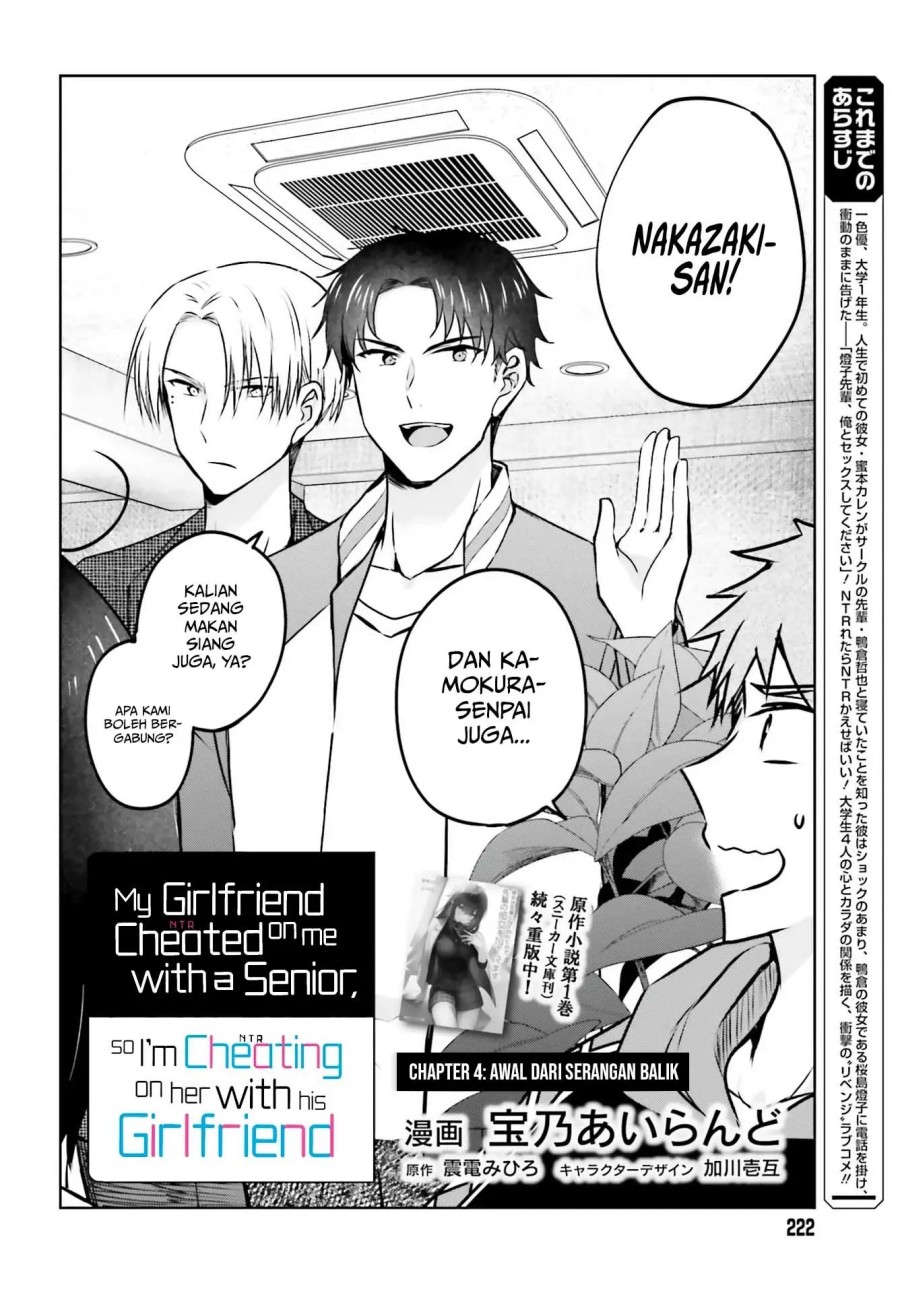 Kanojo ga Senpai ni NTR-reta no de, Senpai no Kanojo wo NTR-masu Chapter 04 Gambar 7