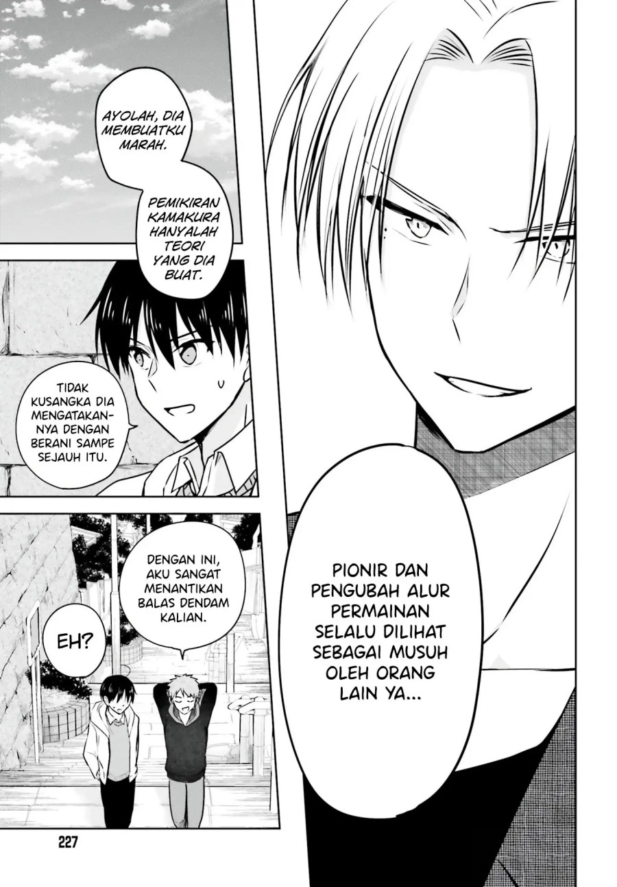 Kanojo ga Senpai ni NTR-reta no de, Senpai no Kanojo wo NTR-masu Chapter 04 Gambar 12