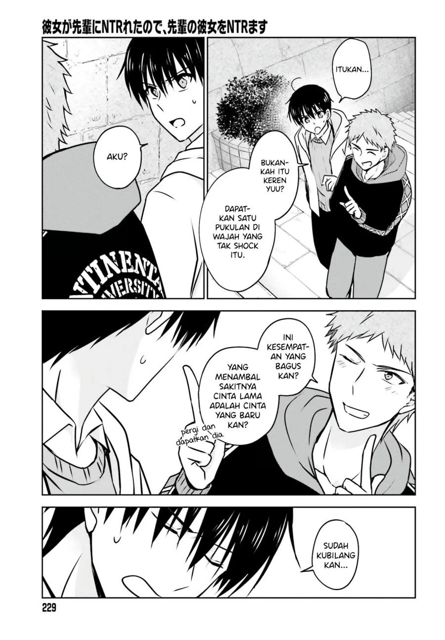 Kanojo ga Senpai ni NTR-reta no de, Senpai no Kanojo wo NTR-masu Chapter 04 Gambar 14