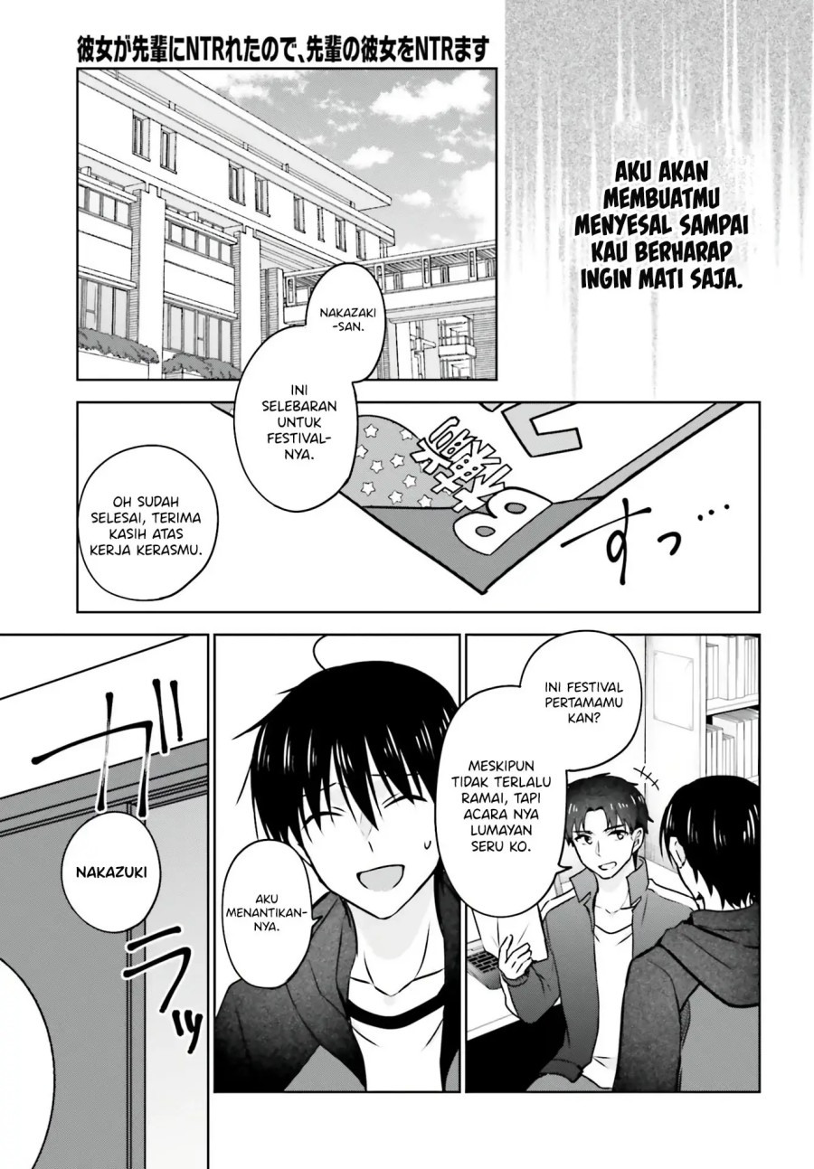 Kanojo ga Senpai ni NTR-reta no de, Senpai no Kanojo wo NTR-masu Chapter 04 Gambar 22
