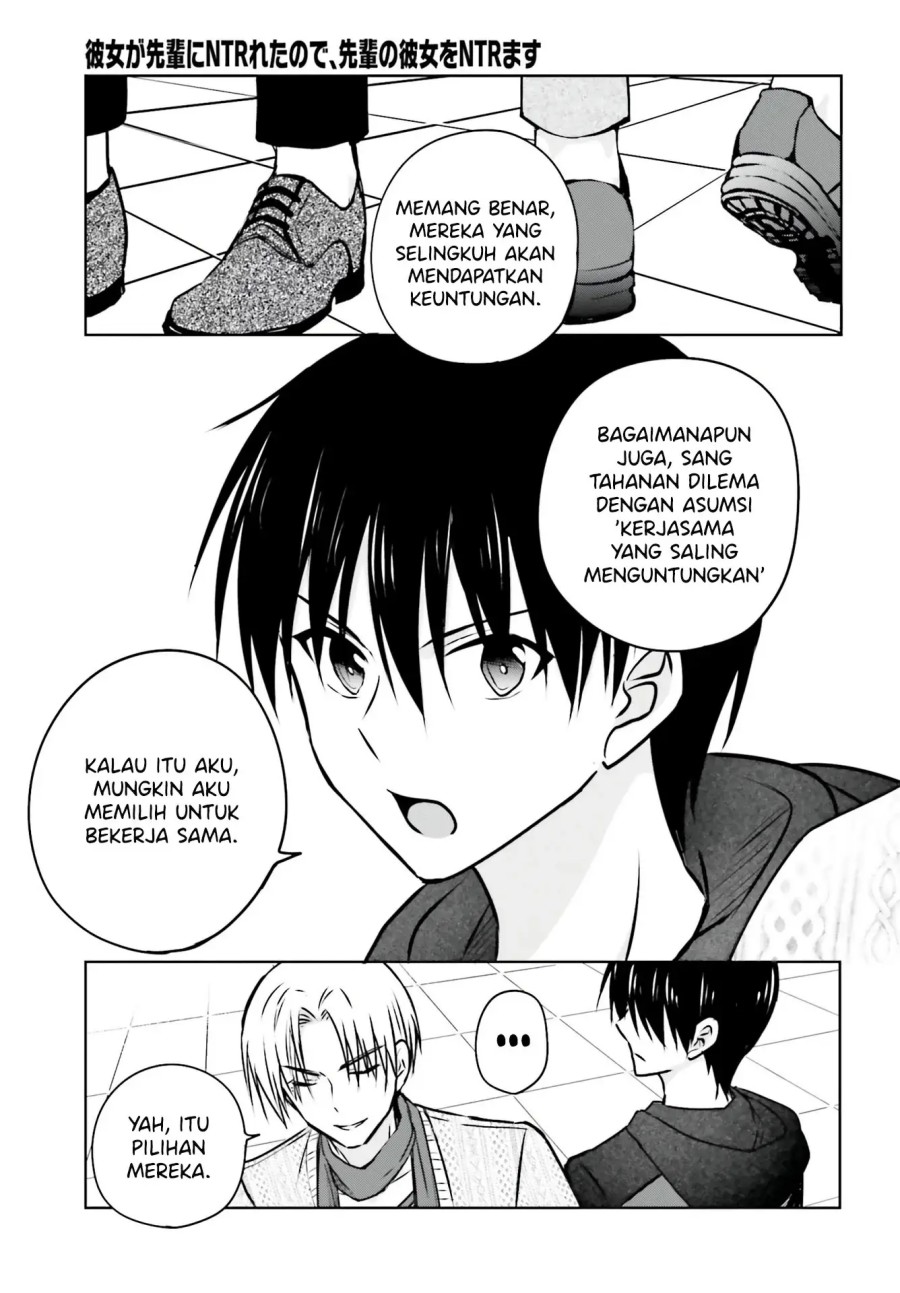 Kanojo ga Senpai ni NTR-reta no de, Senpai no Kanojo wo NTR-masu Chapter 04 Gambar 24
