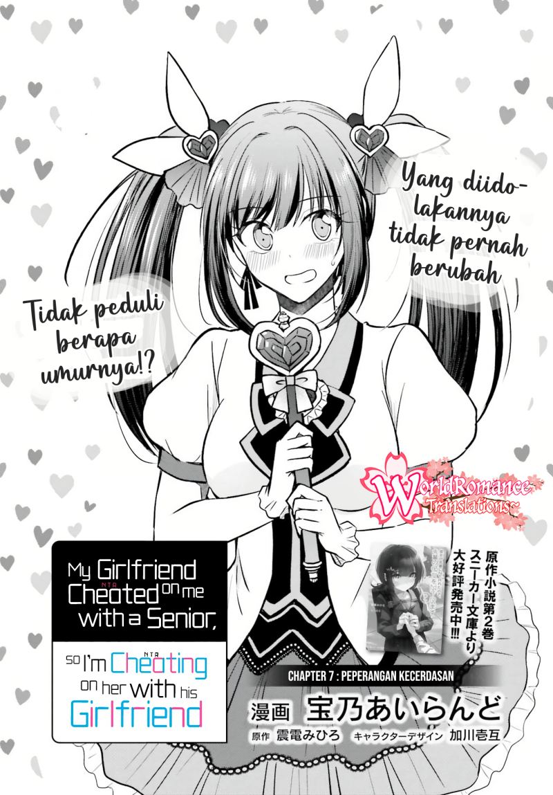 Kanojo ga Senpai ni NTR-reta no de, Senpai no Kanojo wo NTR-masu Chapter 07 Gambar 2