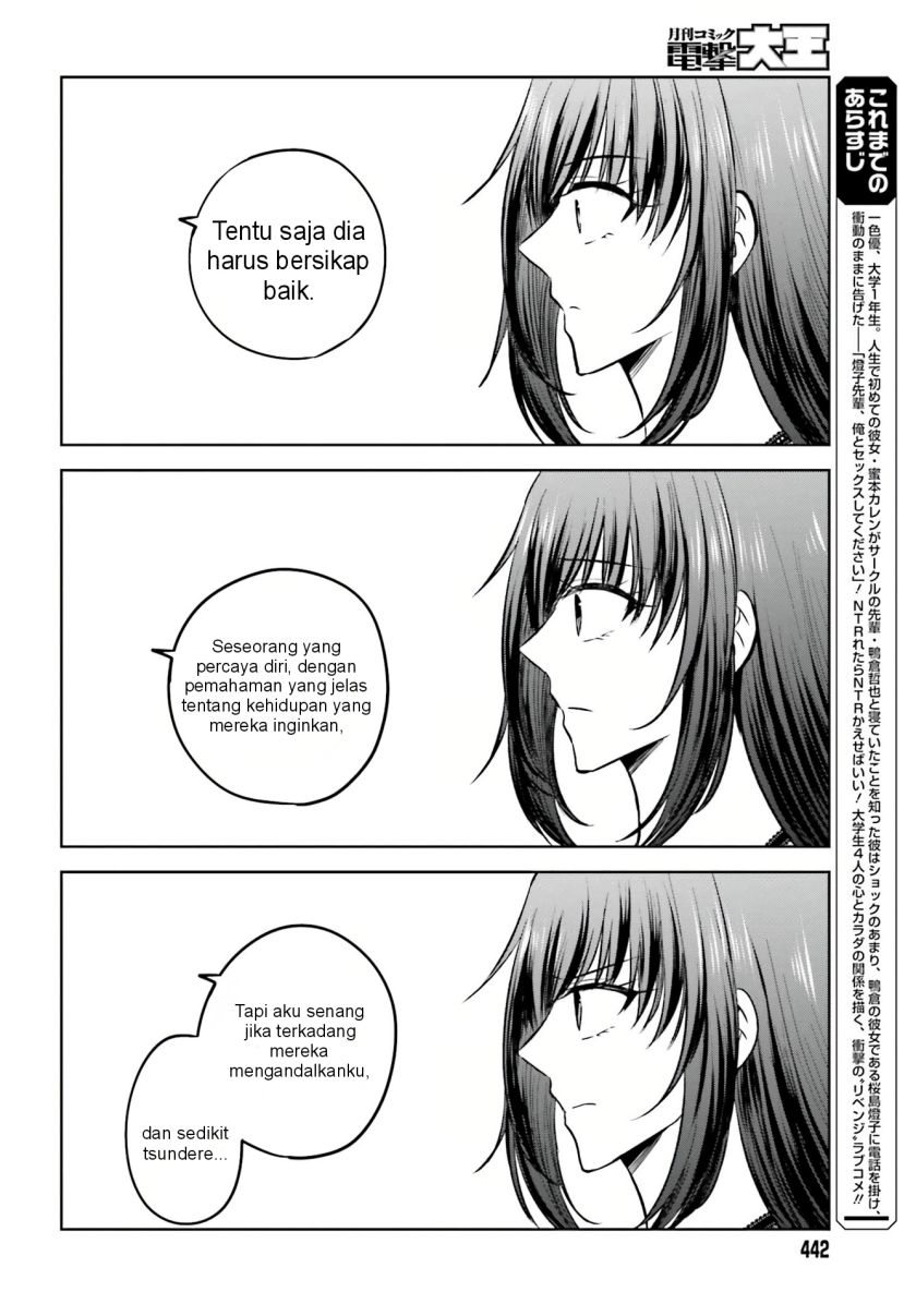 Kanojo ga Senpai ni NTR-reta no de, Senpai no Kanojo wo NTR-masu Chapter 08 Gambar 6