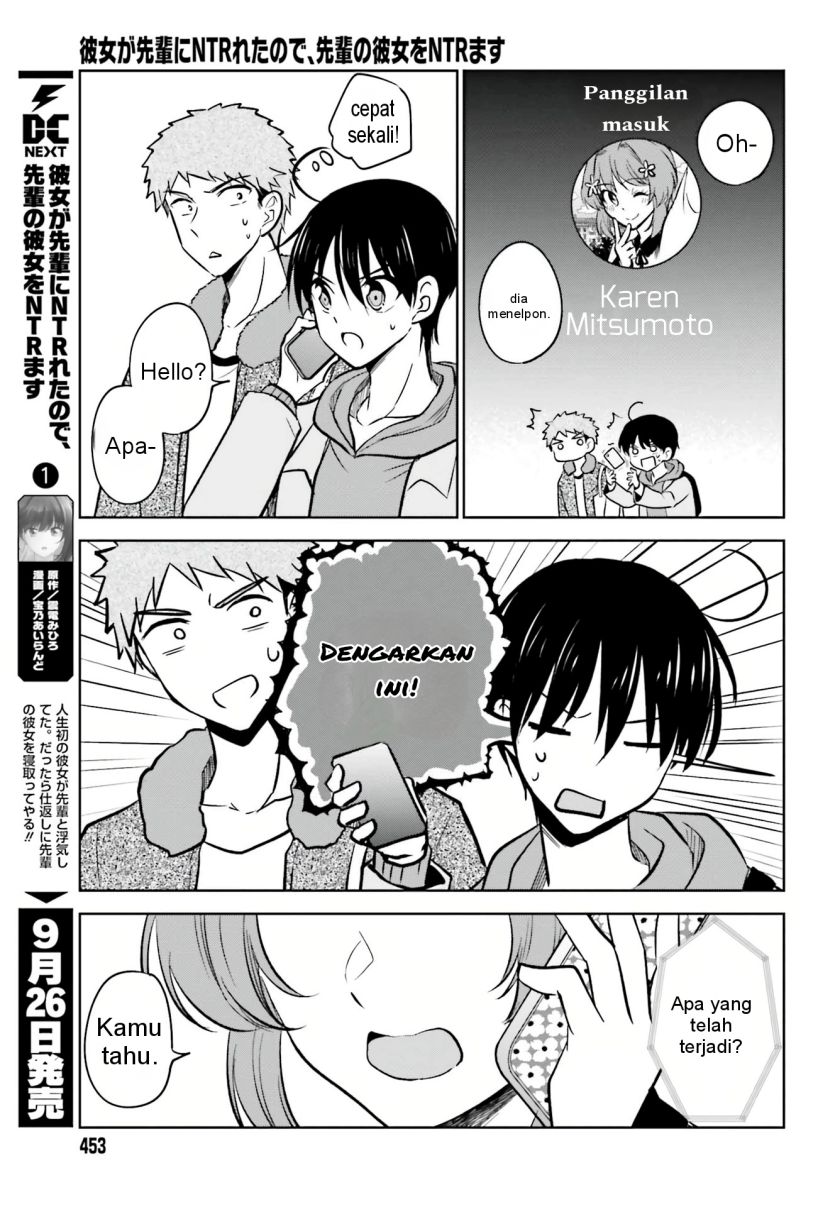 Kanojo ga Senpai ni NTR-reta no de, Senpai no Kanojo wo NTR-masu Chapter 08 Gambar 17