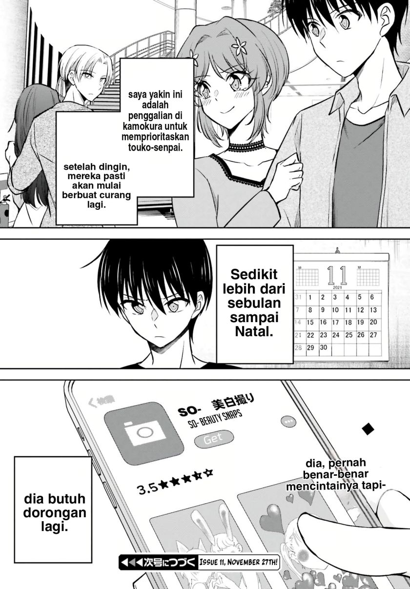 Kanojo ga Senpai ni NTR-reta no de, Senpai no Kanojo wo NTR-masu Chapter 08 Gambar 30