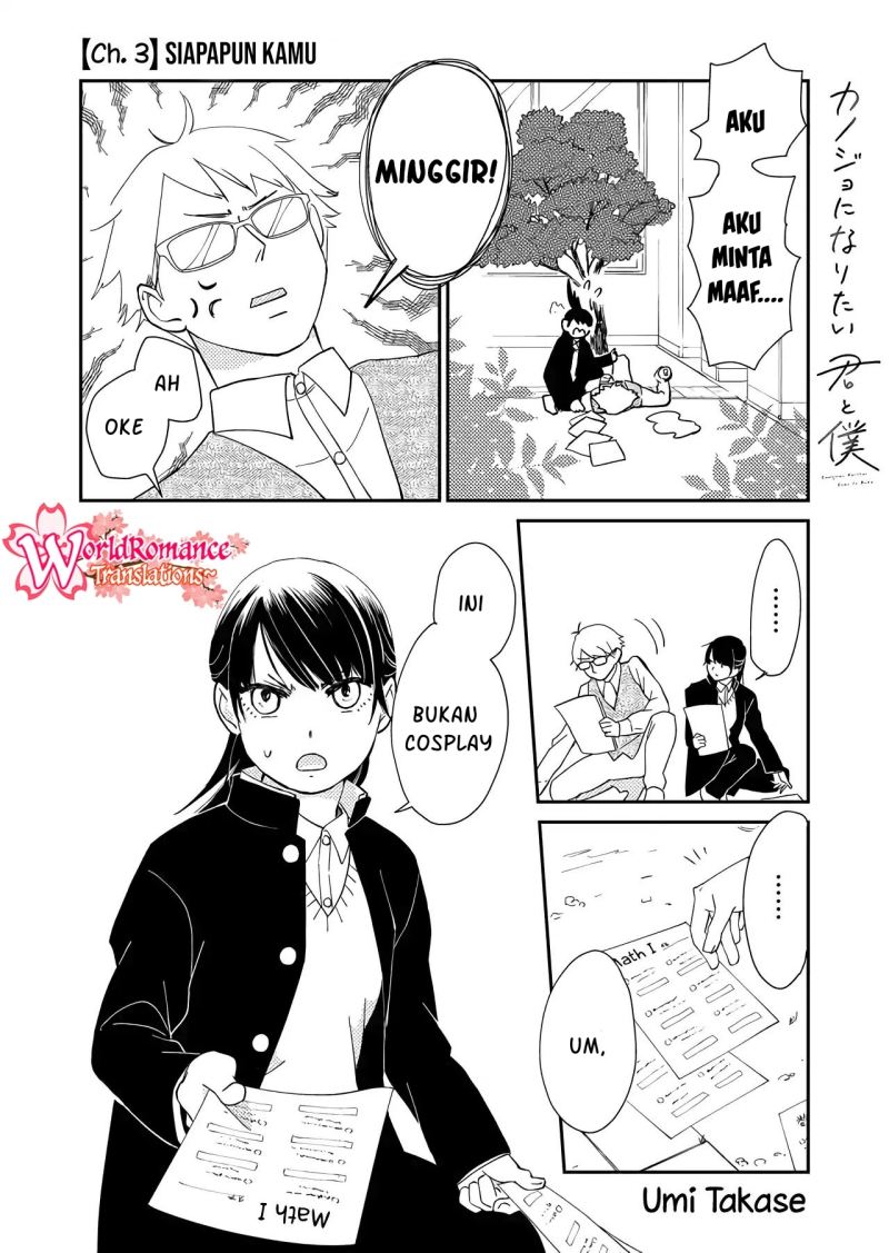 Kanojo ni Naritai Kimi to Boku Chapter 03 Gambar 2