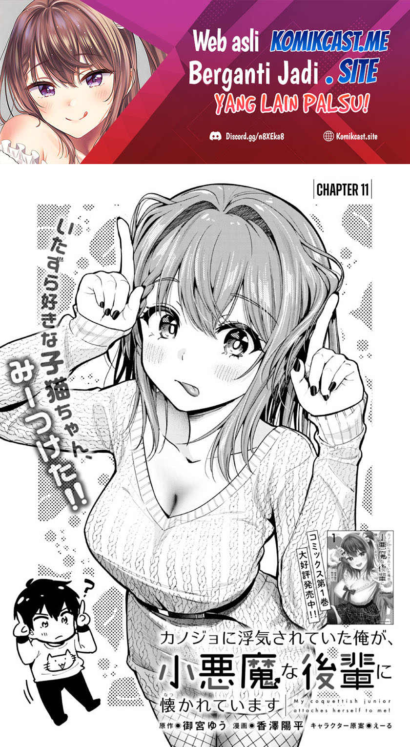 Kanojo ni Uwaki Sareteita Ore ga Koakuma na Kouhai ni Natsukarete Imasu Chapter 11 Gambar 2