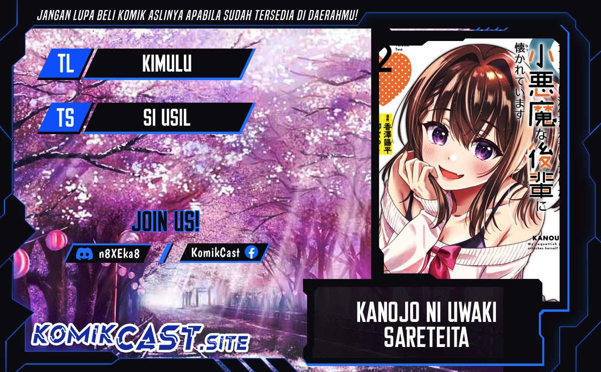 Kanojo ni Uwaki Sareteita Ore ga Koakuma na Kouhai ni Natsukarete Imasu Chapter 15 Gambar 1