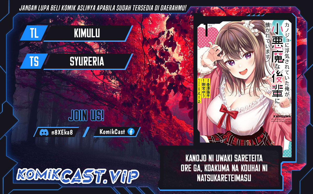 Kanojo ni Uwaki Sareteita Ore ga Koakuma na Kouhai ni Natsukarete Imasu Chapter 16 Gambar 1