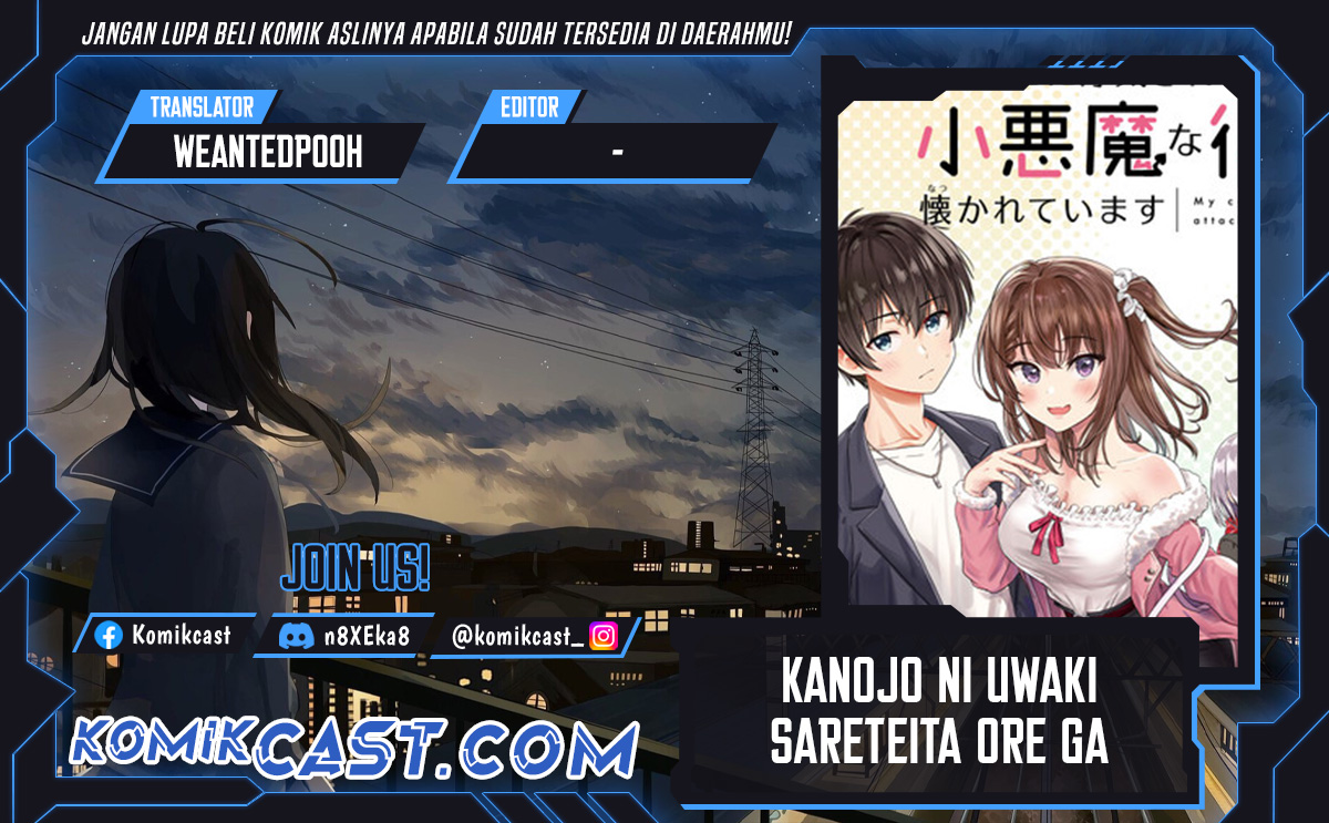 Kanojo ni Uwaki Sareteita Ore ga Koakuma na Kouhai ni Natsukarete Imasu Chapter 29 Gambar 1