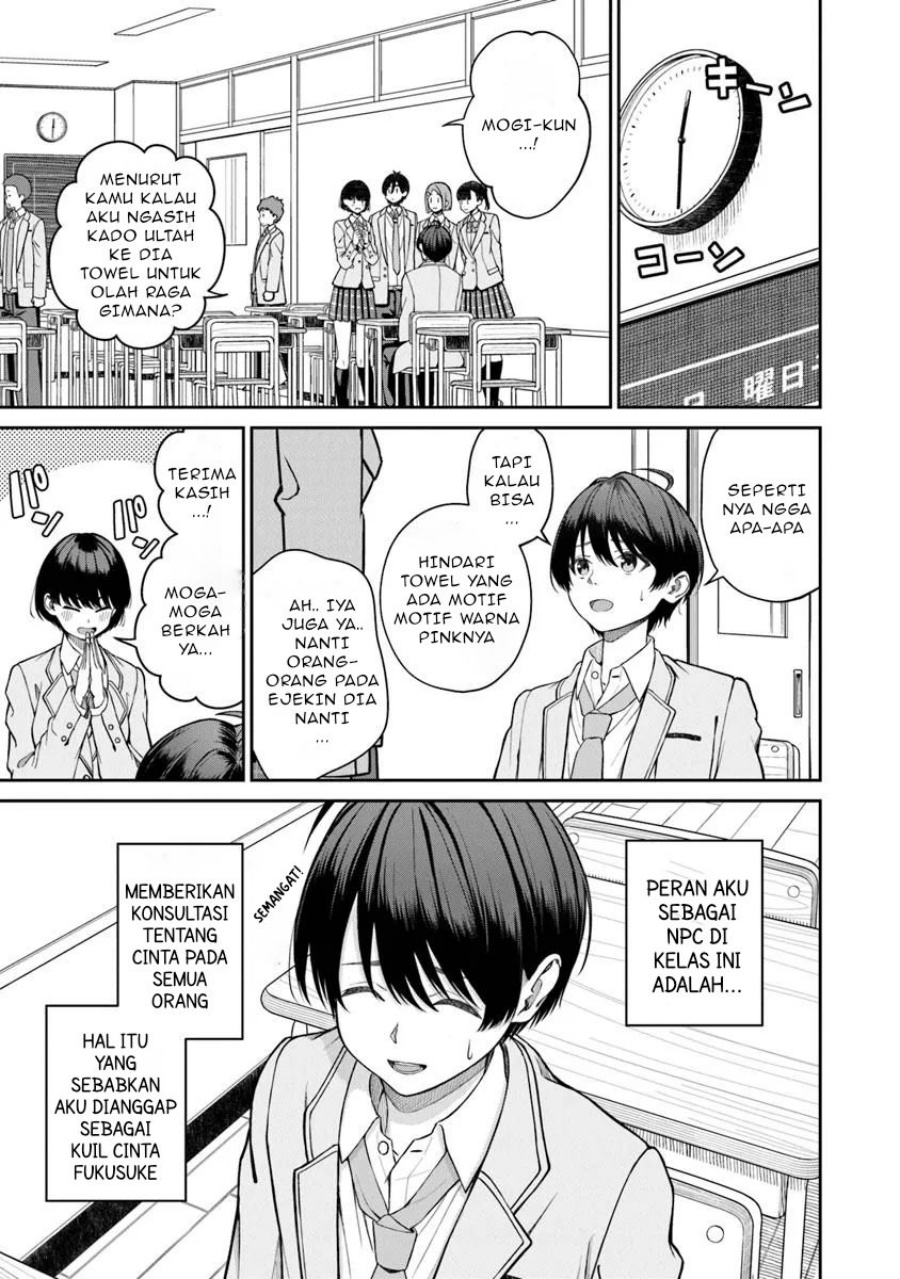 Kanojo ni shitai Joshi Ichii, no Tonari de Mitsuketa Amari-chan Chapter 01 Gambar 9