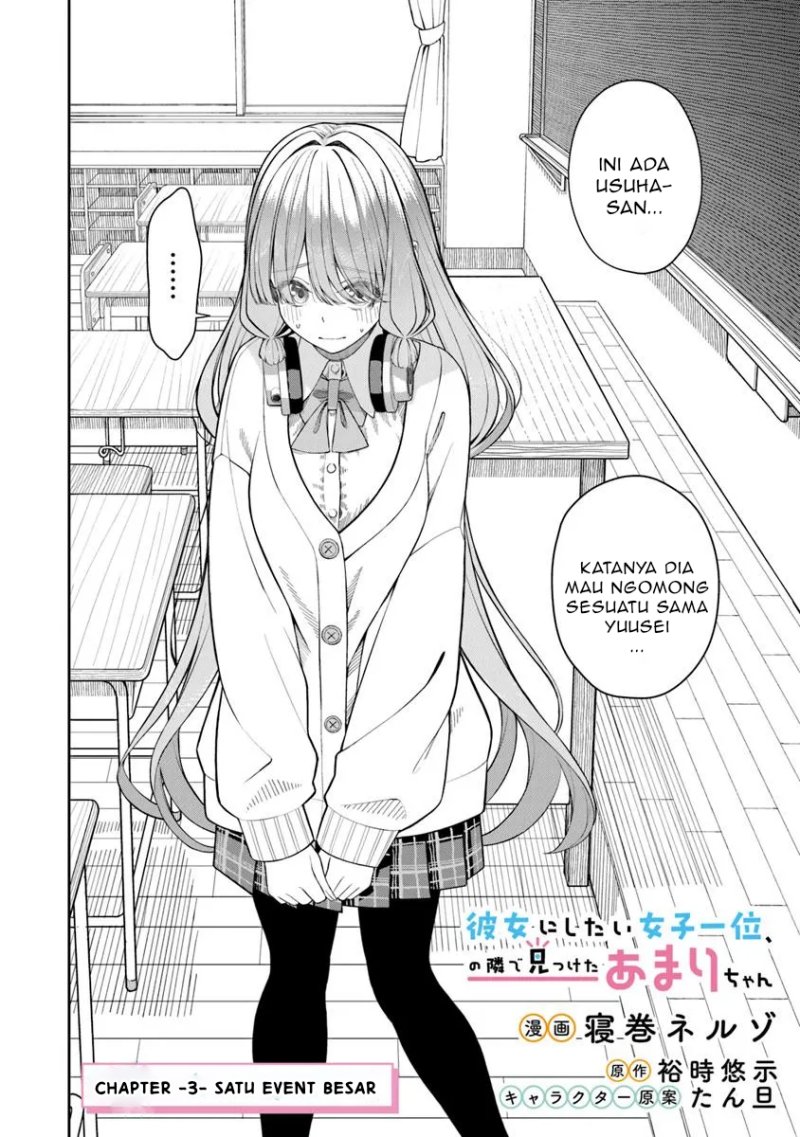 Kanojo ni shitai Joshi Ichii, no Tonari de Mitsuketa Amari-chan Chapter 03.1 Gambar 3
