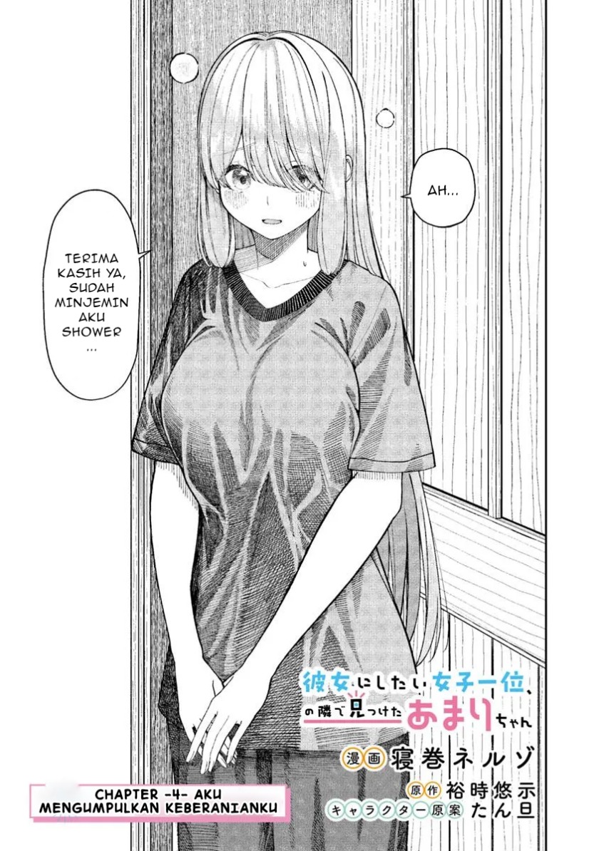 Kanojo ni shitai Joshi Ichii, no Tonari de Mitsuketa Amari-chan Chapter 04.1 Gambar 4