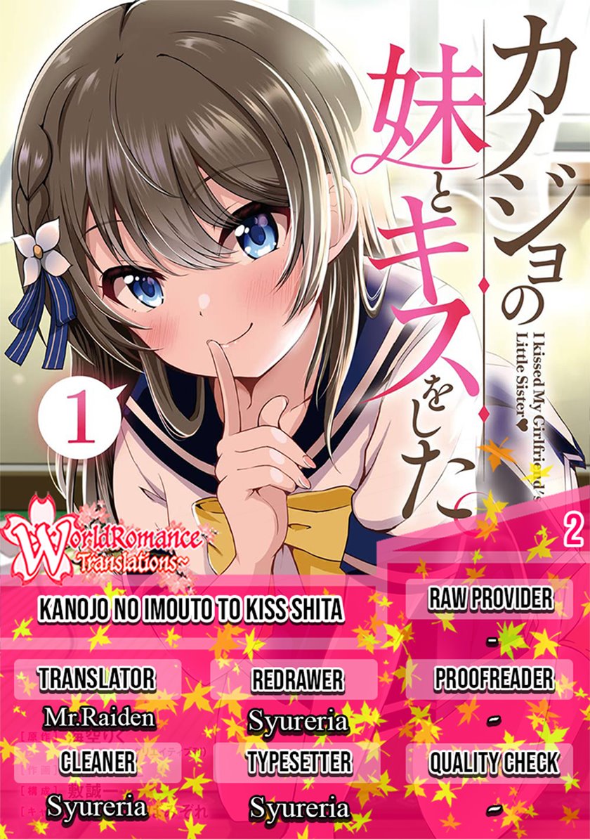Kanojo no Imouto to Kisu wo Shita Chapter 02 Gambar 1