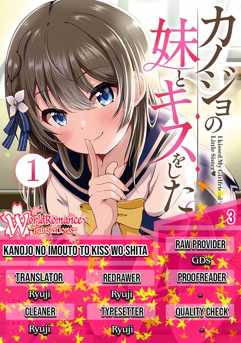 Kanojo no Imouto to Kisu wo Shita Chapter 03 Gambar 1