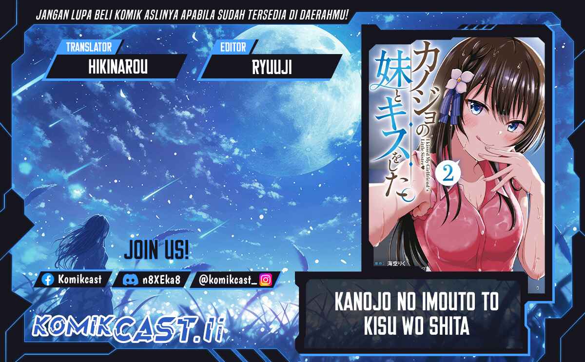 Kanojo no Imouto to Kisu wo Shita Chapter 11.2 Gambar 1