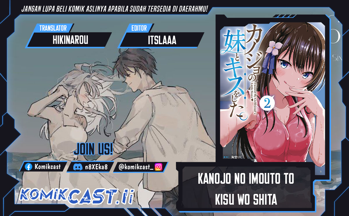 Kanojo no Imouto to Kisu wo Shita Chapter 13 Gambar 1