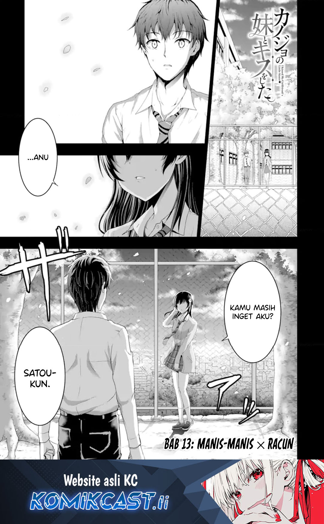 Kanojo no Imouto to Kisu wo Shita Chapter 13 Gambar 2