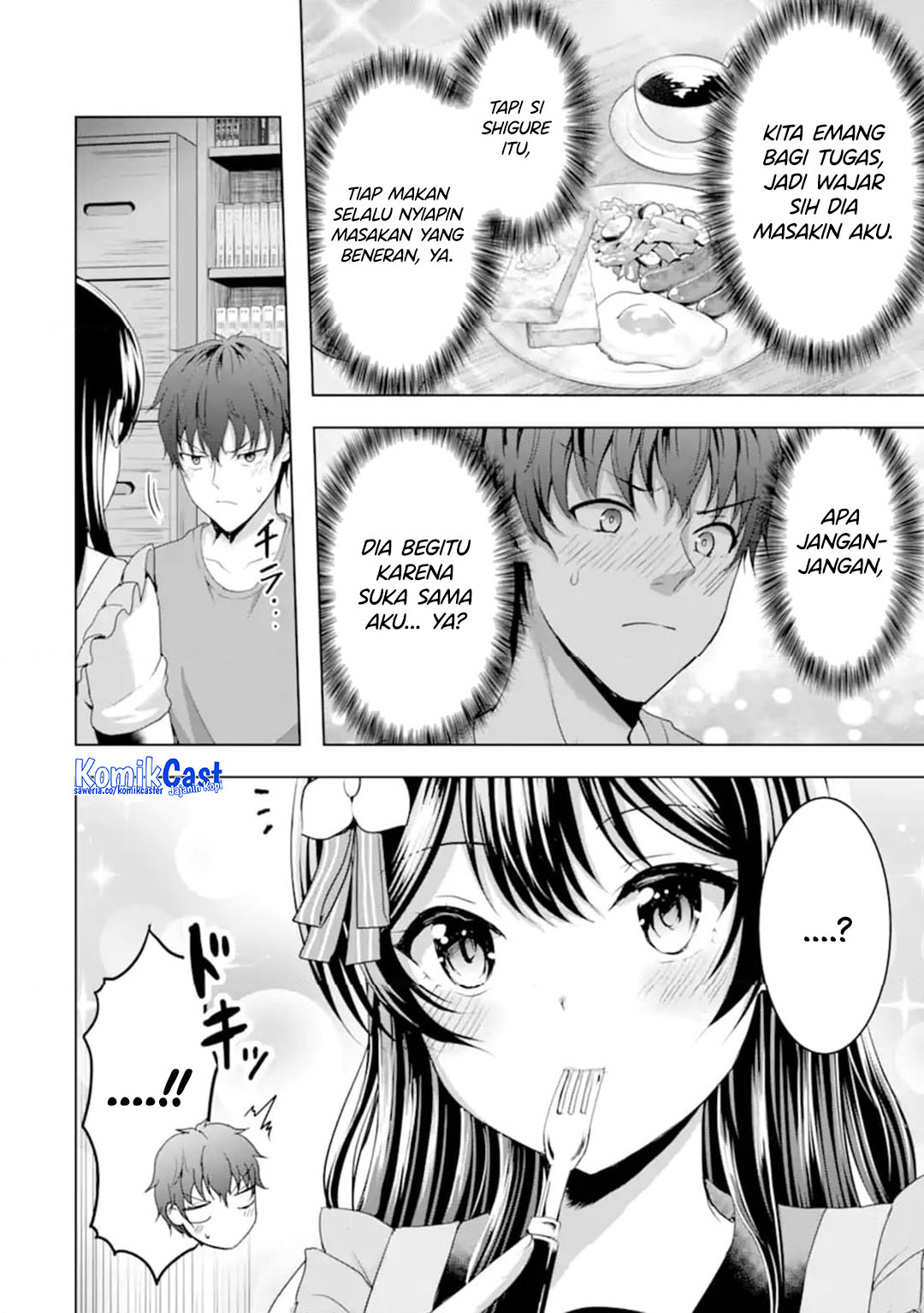 Kanojo no Imouto to Kisu wo Shita Chapter 13 Gambar 11