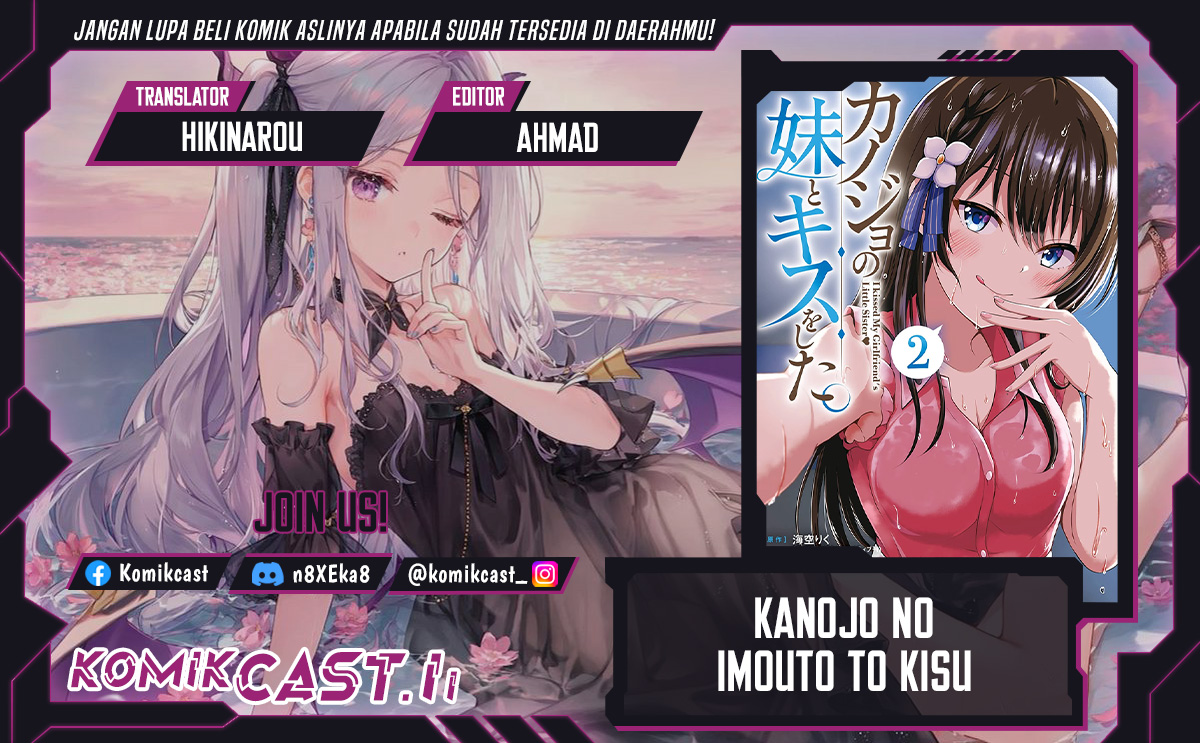 Kanojo no Imouto to Kisu wo Shita Chapter 15 Gambar 1