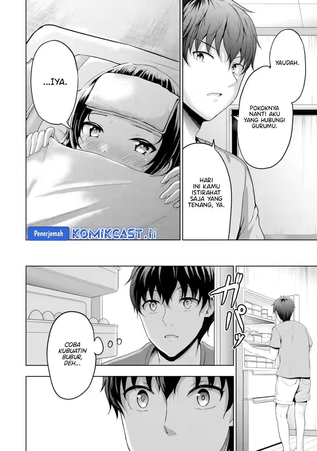 Kanojo no Imouto to Kisu wo Shita Chapter 15 Gambar 3