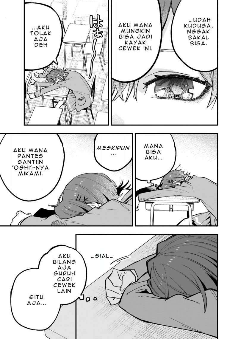 Kanojo no Real ga Kirinukenai! Chapter 02.1 Gambar 12