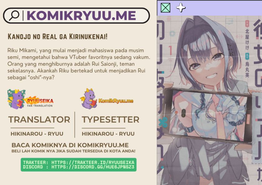 Kanojo no Real ga Kirinukenai! Chapter 04.1 Gambar 1