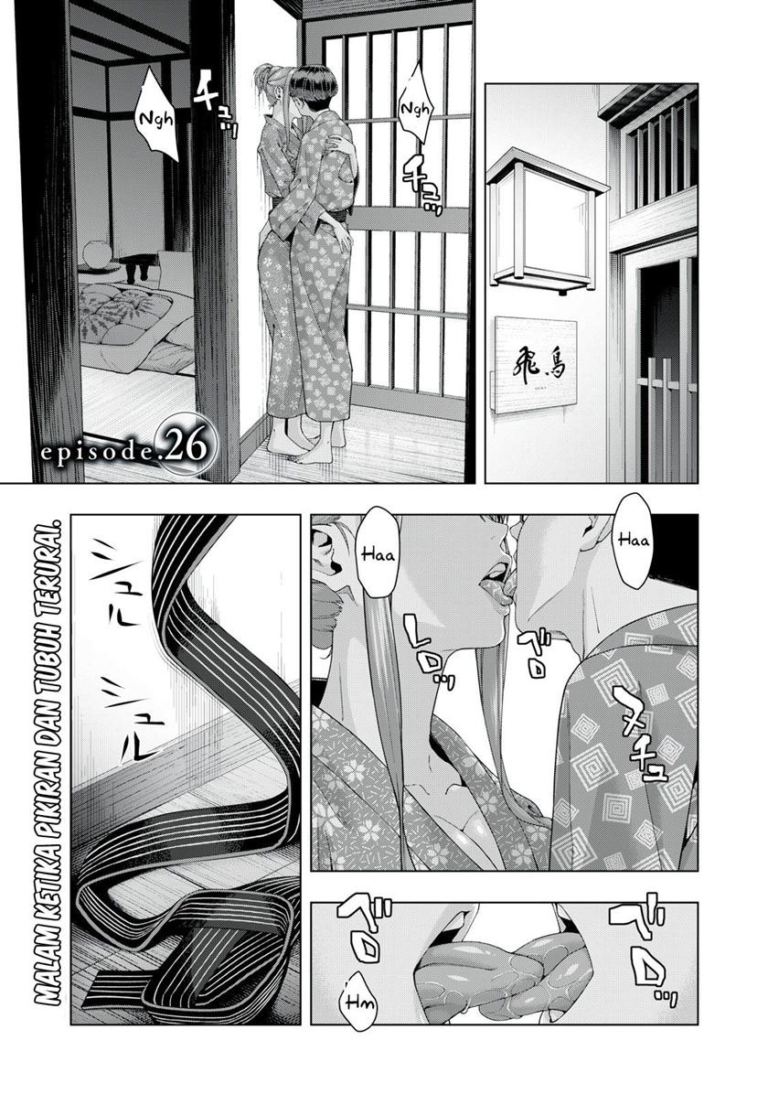 Kanojo no Tomodachi Chapter 26 Gambar 2