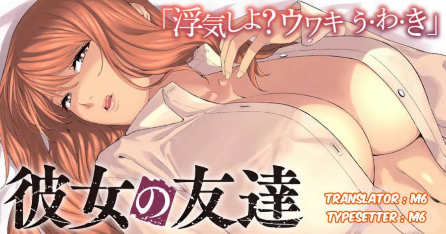 Kanojo no Tomodachi Chapter 29 Gambar 1