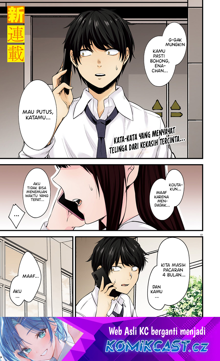 Kanojo wo Ubatta Ikemen Bishoujo ga Nazeka Ore made Nerattekuru Chapter 01 Gambar 2