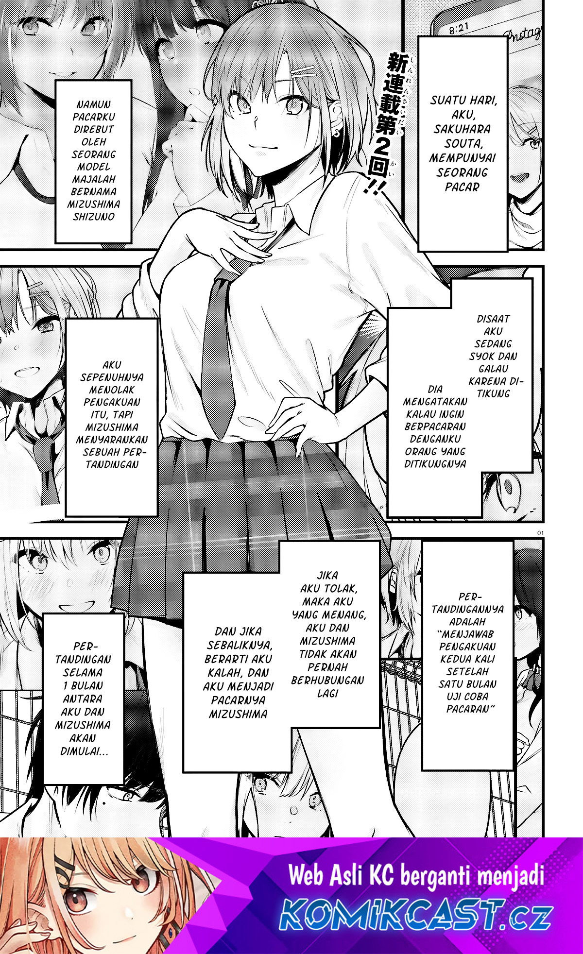 Kanojo wo Ubatta Ikemen Bishoujo ga Nazeka Ore made Nerattekuru Chapter 02 Gambar 2